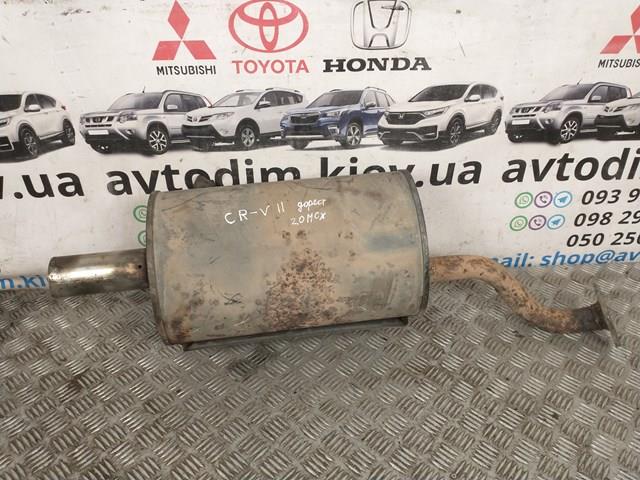 Вихлопна труба 18030SCAE00 HONDA