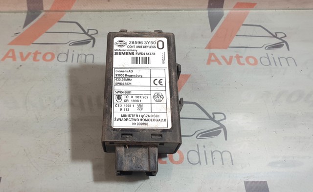 Блок управління центральним замком 285963Y50 NISSAN