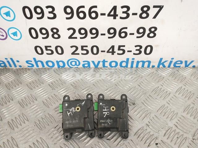 2S96030820 Honda