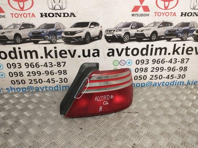 Задні ліхтарі Honda Accord VI