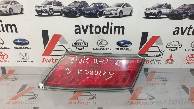 Ліхтар задній правий, внутрішній 34151SMGE03 HONDA
