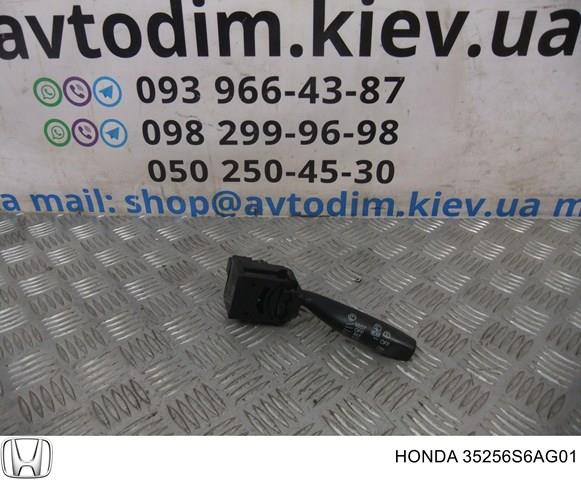 Внутрішньосалонний фільтр 35256S6AG01 HONDA