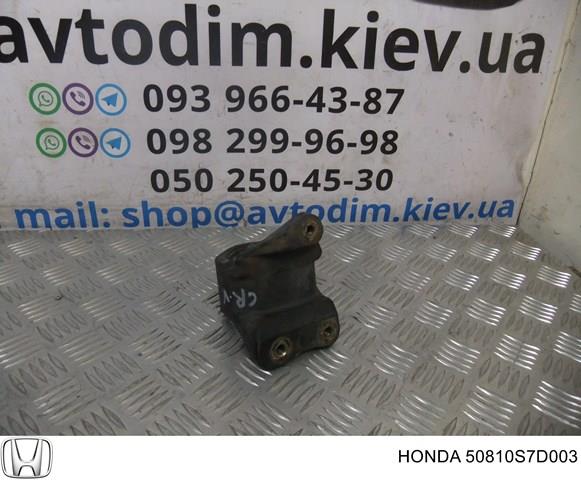 Задня опора двигуна 50810S7D003 HONDA
