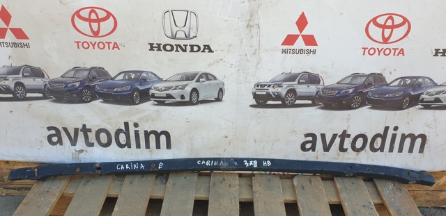 Підсилювач бампера заднього Toyota Carina T19