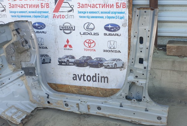 Стійка центральна, права 5312B460 MITSUBISHI