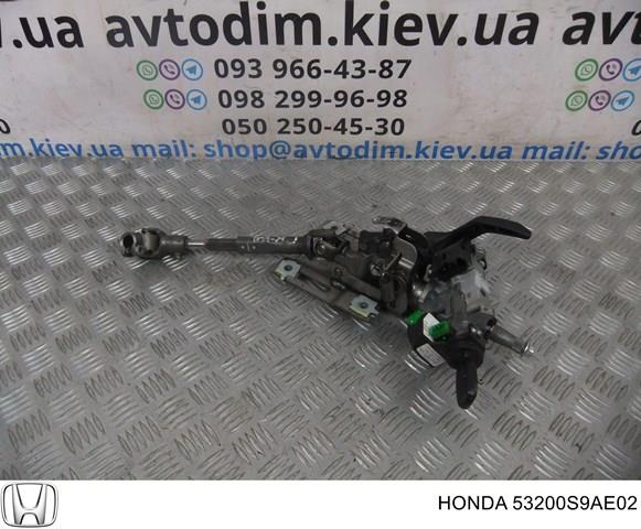 Колонка рульова 53200S9AE02 HONDA