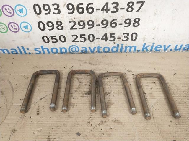 Скоба ресори 55247EB31A NISSAN
