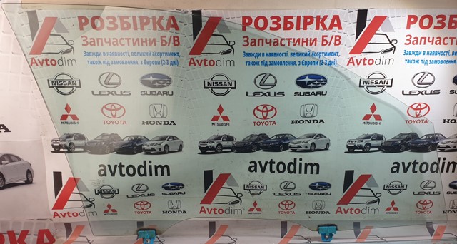 Скло водійських дверей 5706A467 MITSUBISHI