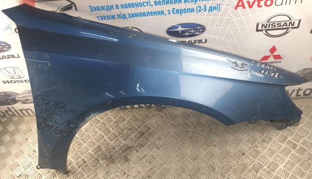 Переднє праве крило 57110AG0809P SUBARU