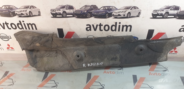 Ущільнювач арки крила 57256SG020 SUBARU