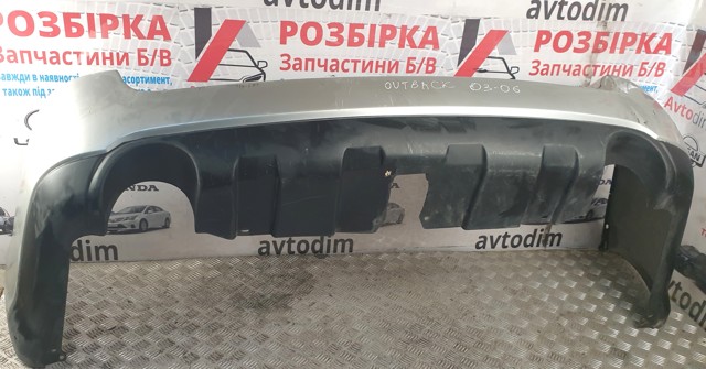 Бампер задній 57704AG060 SUBARU