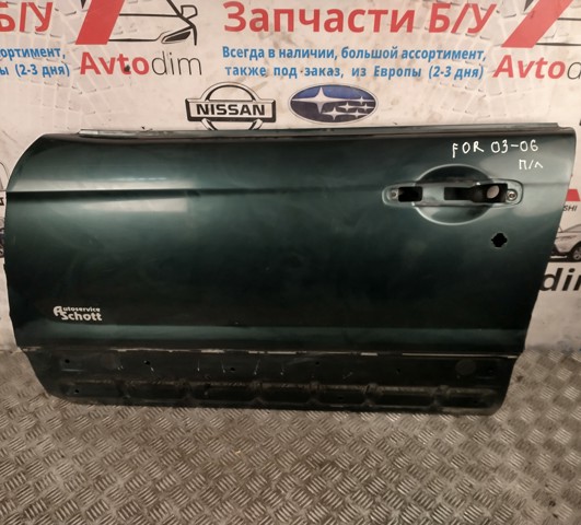 Двері передні, ліві 60009SA1319P SUBARU
