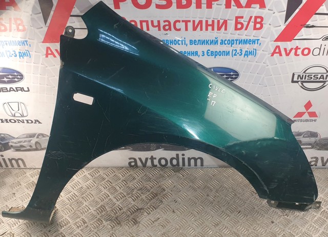 Переднє праве крило 60211S6AE00ZZ HONDA