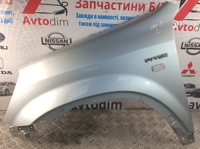 Ліве переднє крило 60261S9AG00ZZ HONDA