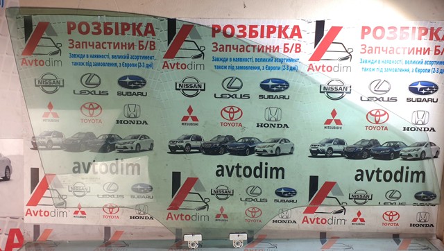 Скло пасажирських дверей 61011AJ000 SUBARU