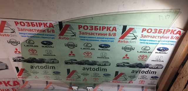 Скло передніх дверей, правою 61011SG000 SUBARU