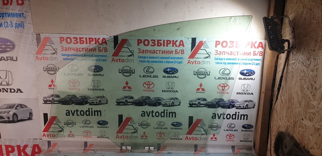 Скло та ущільнювачі скла вітрового правого/лівого 61011SG010 SUBARU