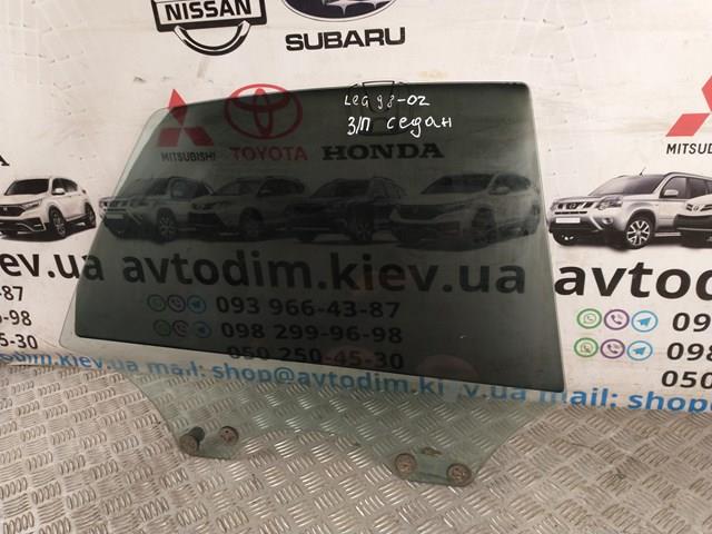 Скло задньої двері правої 62011AE000 SUBARU