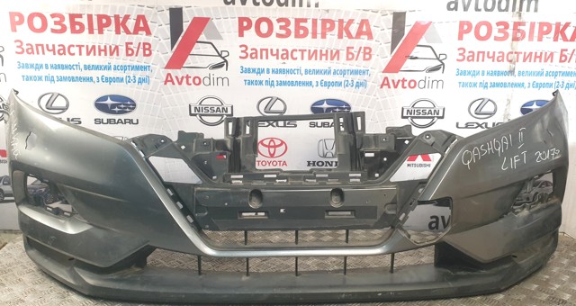 Буфер (бампер) передній 62022HV00H NISSAN
