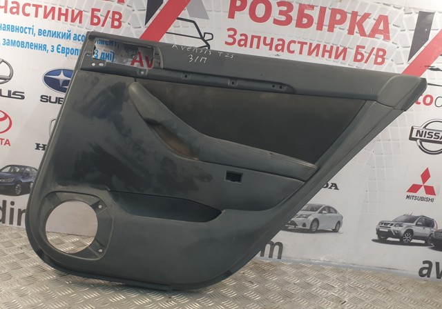 Дверна карта правих задніх дверей 6701005140B0 TOYOTA