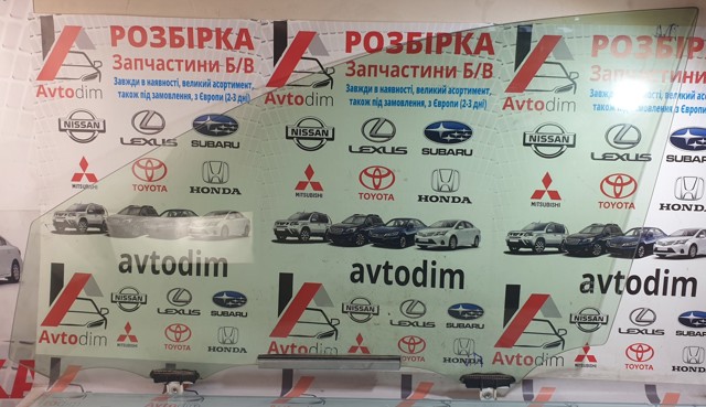 Скло водійських дверей 6810242190 TOYOTA