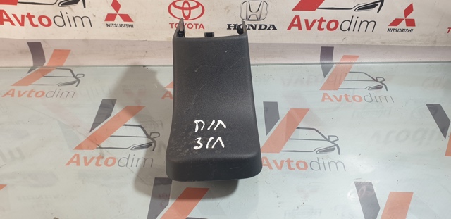 Заглушка кріплення переднього сидіння 6977A067 MITSUBISHI