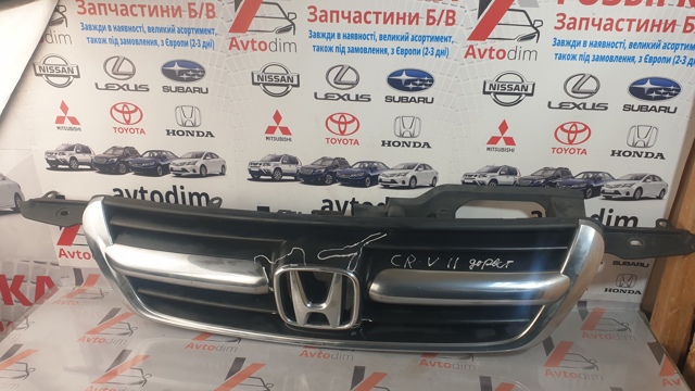 Решітка радіатора 71121S9A003 HONDA