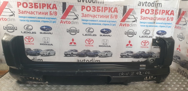 Бампер задній 71501S9AAZZ00 HONDA