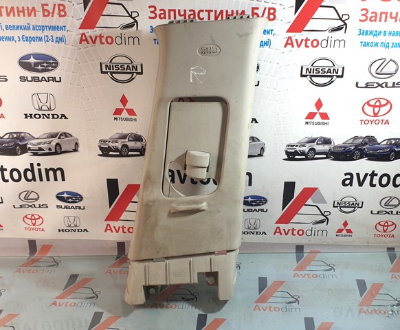 Обшивка стійки кузова внутрішня, середня права 7211A308YA MITSUBISHI