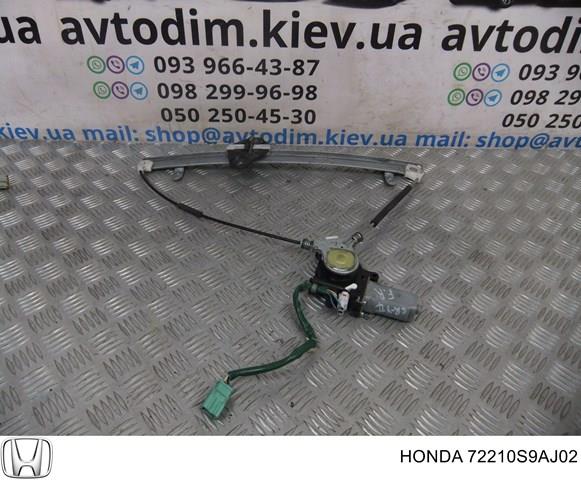 Механізм підйому стекол 72210S9AJ02 HONDA