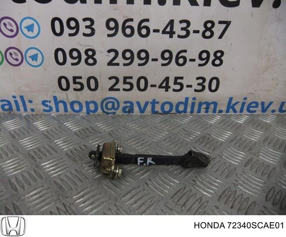 Обмежувач відкриття дверей, передній правий 72340SCAE01 HONDA