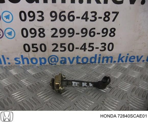 Обмежувач відкриття дверей, задній правий 72840SCAE01 HONDA
