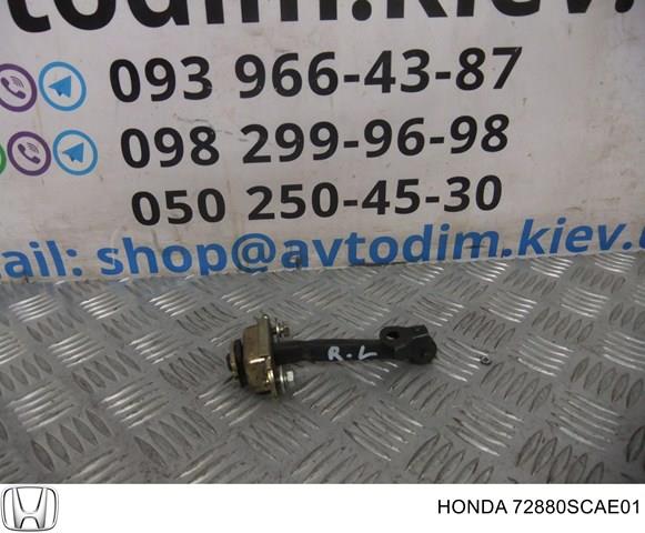 Обмежувач відкриття дверей, задній лівий 72880SCAE01 HONDA
