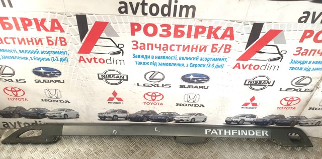 Рейлінг даху лівий 73155EA500 NISSAN
