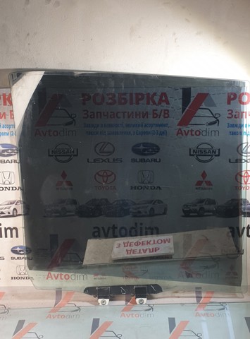 Скло задніх дверей, лівих 73450SCAA00 HONDA
