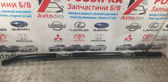 Рейлінг даху лівий 73821JG000 NISSAN