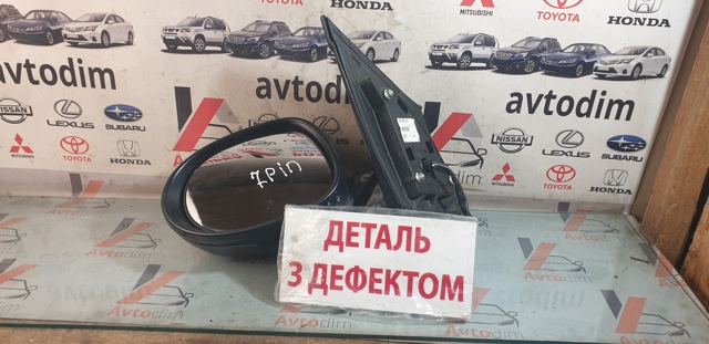 Дзеркало ліве 76251SMGG32 HONDA