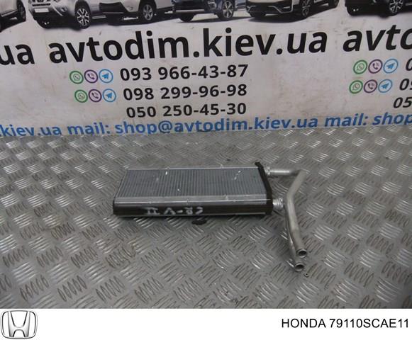 Радіатор пічки (обігрівача) 79110SCAE11 HONDA