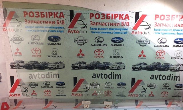 Скло передніх дверей, правою 803008H300 NISSAN