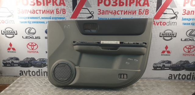 Обшивка-облицювання передньої двері, правою, внутрішня 80900EQ300 NISSAN