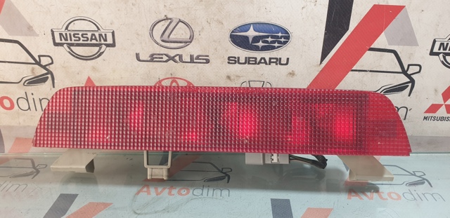 Додаткові задні стопи 8157060050 TOYOTA