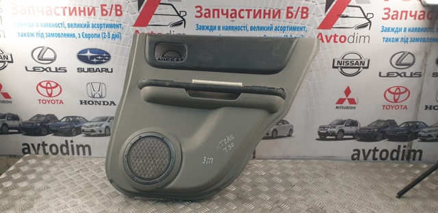 Картки обшивки задніх дверей правих 82900EQ300 NISSAN