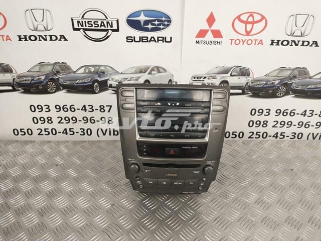 Магнітола 8612053400 TOYOTA