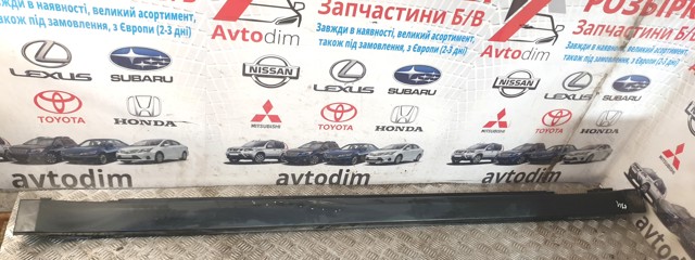 Накладка зовнішня (молдинг) порога, лівий 91112AJ170 SUBARU