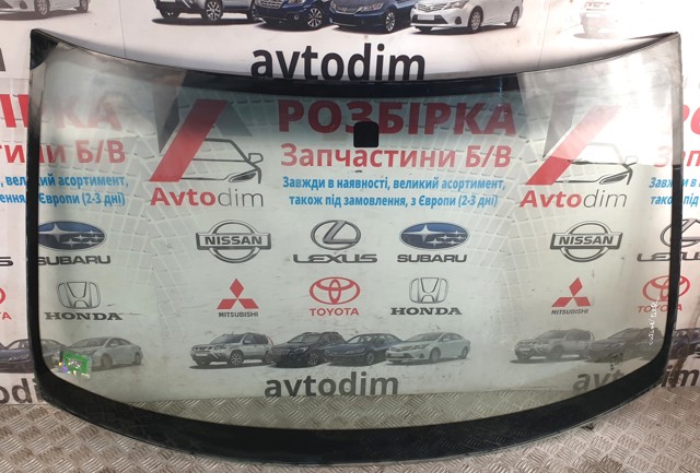 Скло лобове MN126568 MITSUBISHI