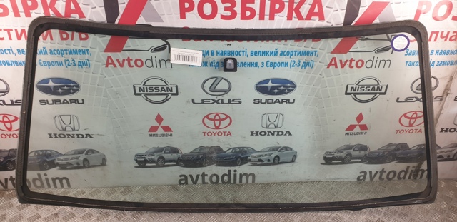 Скло лобове MN146683 MITSUBISHI