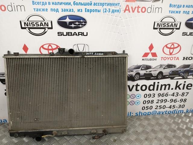 Підвіска радіатора MN156319 MITSUBISHI
