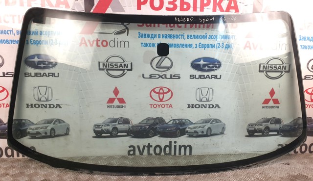 Вікно вітрове MR221693 MITSUBISHI
