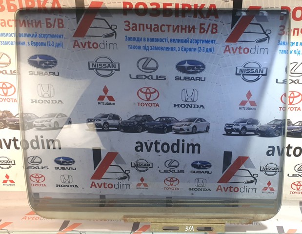 Скло задніх дверей, лівих MR237925 MITSUBISHI