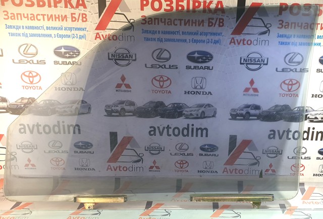 Скло передніх дверей, правих MR237966 MITSUBISHI